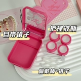 Невидимые брендовые милые портативные очки, коробка для хранения