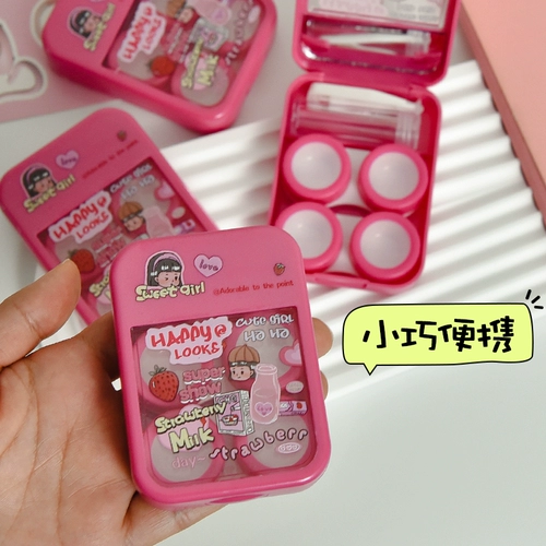 Невидимые брендовые милые портативные очки, коробка для хранения