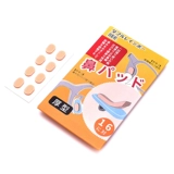 Японские нескользящие очки, спонж, носовые полоски