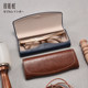 Glasses box for women Japanese fresh retro elegant stress-resistant students myopia eyes cute soft girl storage box for men