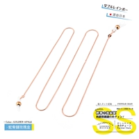 Золотая цепочка, розовое золото