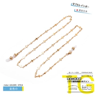 Розовое золото