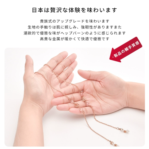 Ретро японская цепь из нержавеющей стали, модный ремешок на солнечной энергии, солнцезащитные очки, цепочка, стиль Лолита