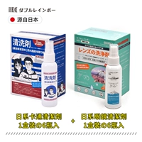 6 бутылок с двойным радужным очистителем+6 бутылок мультфильма очистителя [Подарок 4 зеркальная ткань]