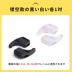 Kính râm chống trơn trượt Nhật Bản móc tai silicone móc tai khung chân chống lạnh kẹp sau móc tai - Kính Kính
