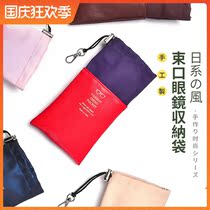 Glasses bag male myopia portable Japanese storage box eye bag cloth bag portable anti-pressure sun glasses mirror bag children