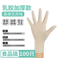 9 -INCH [светло -желтые латексные бомбы и толстая модель] 100/коробка