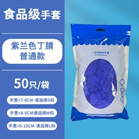 Deep Blue Dingyu [50 обычных моделей/сумка]
