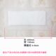 jianzhijia maternal postpartum maternal and infant dual-use towel Aibize ladies soft cotton widened and lengthened nursing pad