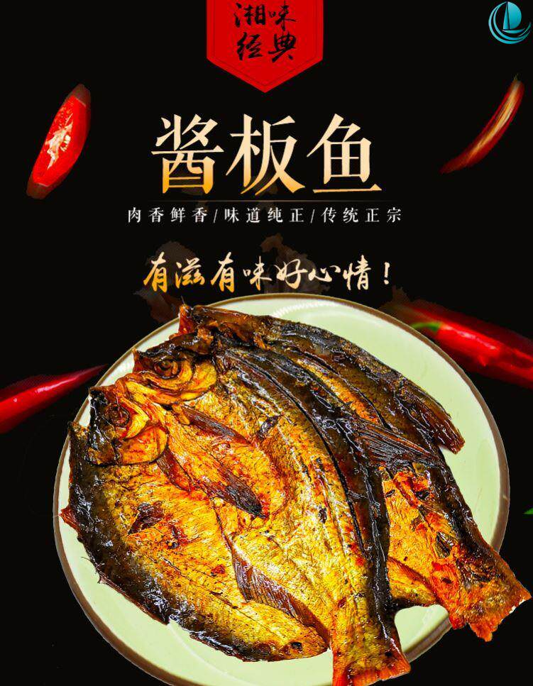 Hunan Niu Haha with the same sauce plate fish 150g spicy hand-torn leisure office snacks whole fish open bag ready-to-eat