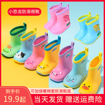 Childrens rain shoes boys and girls cute and light non-slip water shoes baby waterproof childrens rain boots childrens rubber shoes