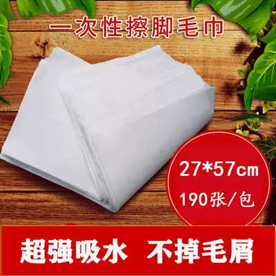 Disposable foot wiping towel household foot washing paper absorbent foot bath towel non-woven paper towel wooden oar foot wiping cloth