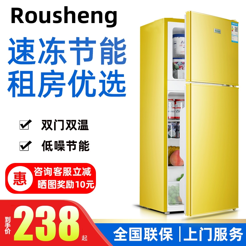 Giá đặc biệt tủ lạnh tiết kiệm năng lượng gia đình phòng ngủ tập thể nhỏ hai người cho thuê phòng nhỏ có thể đông lạnh tủ lạnh hai cửa ba cánh - Tủ lạnh