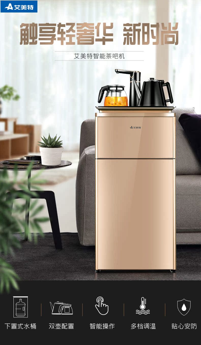 cây nước nóng lạnh karofi Emmett nước nóng lạnh dọc nhà thanh trà máy thông minh tự động nước mới đa chức năng theo máy lọc nước karofi ksi80