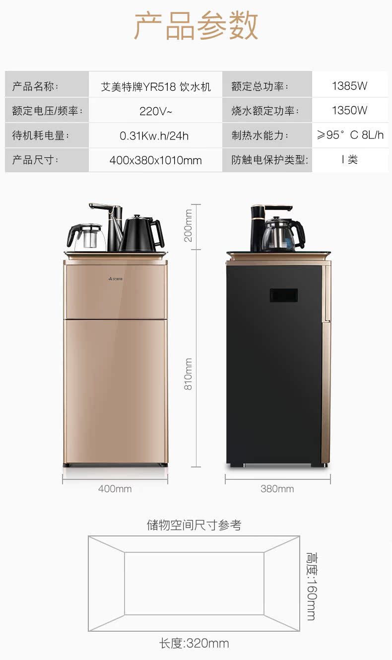 cây nước nóng lạnh karofi Emmett nước nóng lạnh dọc nhà thanh trà máy thông minh tự động nước mới đa chức năng theo máy lọc nước karofi ksi80