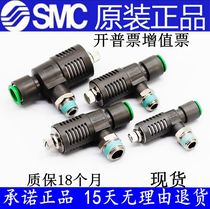 SMC original ASV310F ASV410F ASV510F-01 02 03 04-06S 08S 10S 12S
