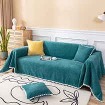 Sofa cover cloth sofa towel all-inclusive ins universal sofa cover net red Four Seasons universal sofa cushion full cover summer