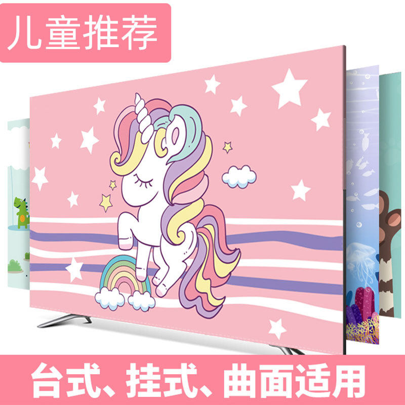 TV set adorable dust cover 32 inch 43 cover Bureece 50 cloth art wall-mounted TV curtain Jyotoon