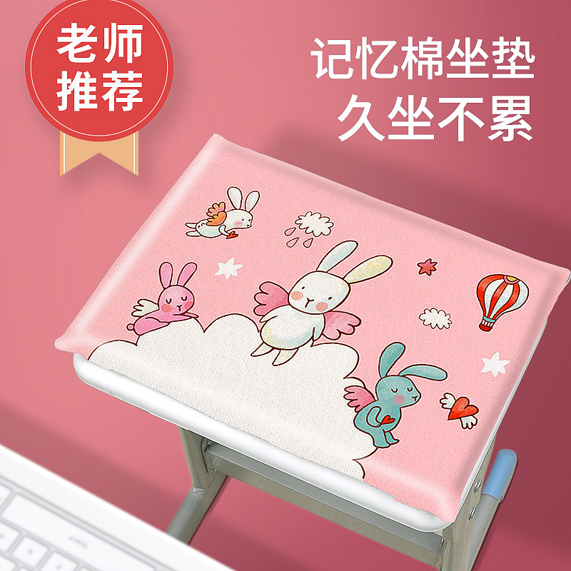 Student Cushions Classroom School Memory Cotton Cushion Subchair Stool Chair Cushion Dorm Seat Cushion Home For Long Sitting Butt Pads-Taobao