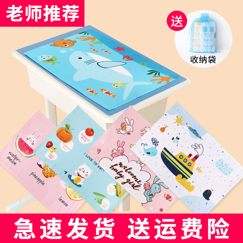 Table mat children's cute cartoon placemats first grade lunch waterproof foldable Primary School students non-slip dining cloth