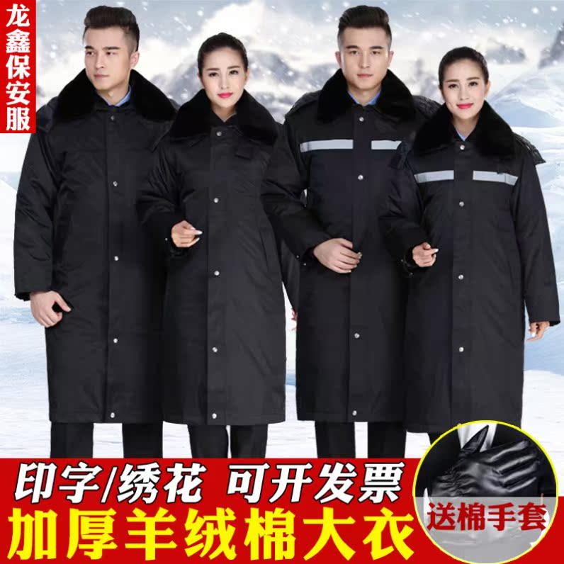 Security Coat Thicken Security Clothing Winter Clothing Cotton Clots Lengthened Reflective Multifunction Anti Cold Wear Workwear Security Cotton Clothing