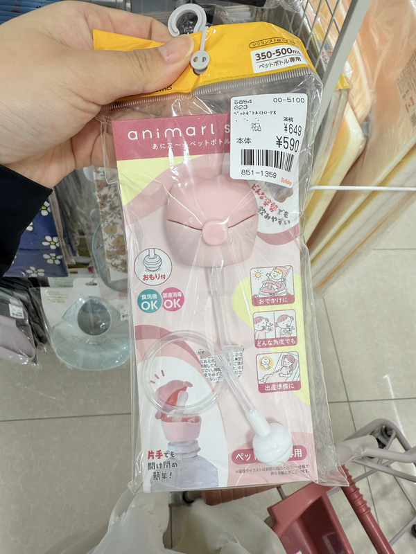 Japanese In-Stock Edison Mama Straw Accessories Gravity Ball Mineral Water Bottle Straw