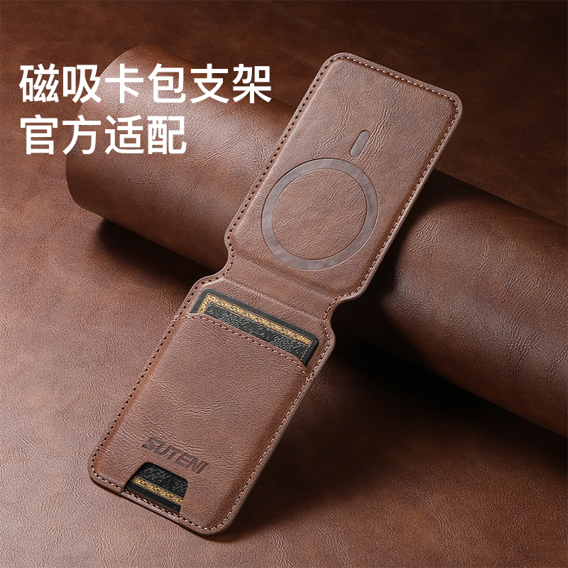 16 Apple 15 Pro Max Card Holder Magsafe Magnetic iPhone 17 Air Leather Case 14 Leather 13 Wallet-Style with Stand 12 Pm Leather High-End Card Holder Suitable for Official Phone Cases