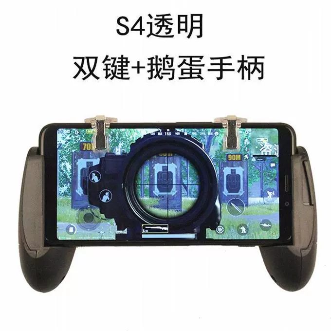 Ăn gà tạo tác để kích thích chiến trường gamepad vật lý ăn gà phụ trợ nút điện thoại di động Trò chơi di động sống sót Jedi - Người điều khiển trò chơi nút chơi game pubg