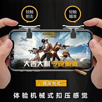 Eating Chicken Theorizer Stimulates Battlefield Handout Game Handles Jedi Physical Assisted Shooting Pushbuttons Apple Anjo