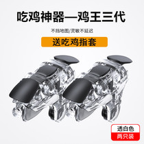 Eat Chicken Theorizer Quadfinger Linkage Cell Phone Game Handle Peace Assist Elite Mechanical Keys Apple Android Generic