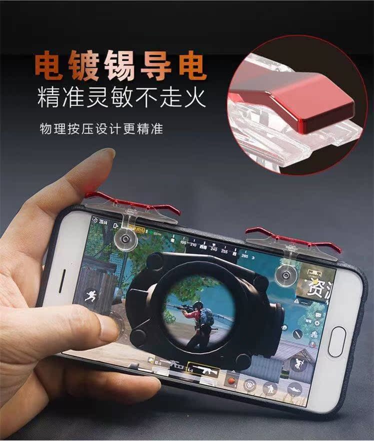 Ăn gà tạo tác để kích thích chiến trường Apple Andrew phổ biến trò chơi gamepad sống sót để ăn nút bắn gà phụ - Người điều khiển trò chơi phụ kiện chơi game điện thoại