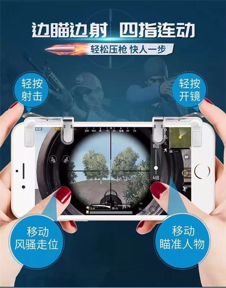 Ăn gà tạo tác nút trò chơi xử lý Jedi hỗ trợ sinh tồn kích thích chiến trường trò chơi di động Apple Android điện thoại di động phổ thông - Người điều khiển trò chơi nút chơi game pubg