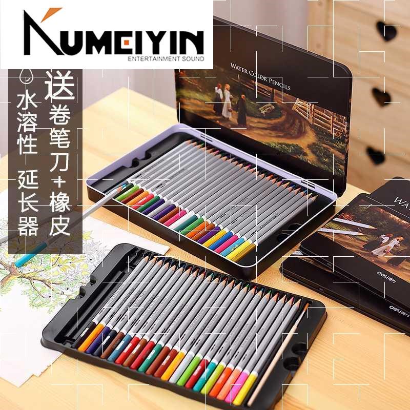 48 48 color pencils student draying pens sketch color pen set
