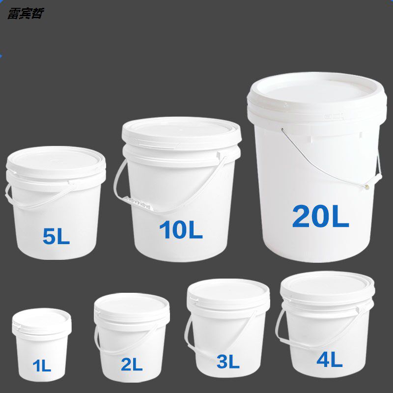 Size bucket Sub plastic rubber barrel covered Schakew Home thickened portable small water storage white round kitchen