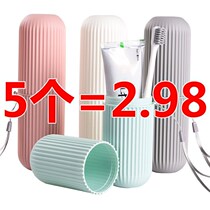 Dental Cup dormitory female toothbrush cup creative travel mouthwash cup set portable toothbrush bucket covered toothbrush box simple
