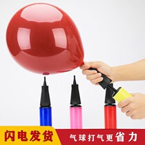 Balloon artifact inflatable tube small portable pvc yoga ball balloon pump inflatable hand hit