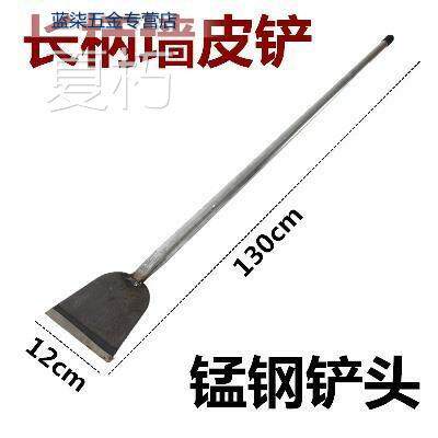 Shovel Blade Clean Knife White Ash Wall Leather Batch of earth knife Electric shovel wall Chopped Chili Shovel Clean Outdoor Ground