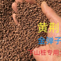 Weathered soil Sichuan stone millet raw pile gold marbles special soil soil 4 8kg