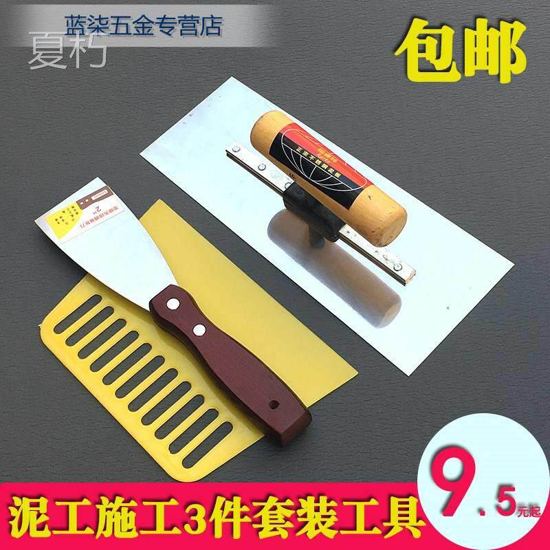 Appliance Cement Clay Works Rag Scraper Lengthened Interior Wall Small Floor Mixed Clay Wall Powder Brushed God plastering