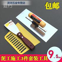 Appliance Cement Clay Works Rag Scraper Lengthened Interior Wall Small Floor Mixed Clay Wall Powder Brushed God plastering