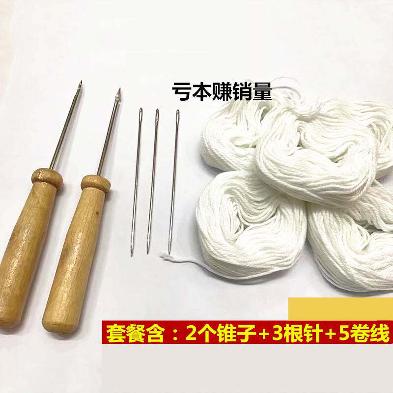 Account Tools Accounting Voucher Binding Wire Cotton Thread Ledger This Utility Bill Cone file Line clothing sewing needle line