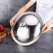 Pot cover Explosion-proof glass visual cover Food grade non-magnetic stainless steel cover wok flat pot lid 30CM-40CM