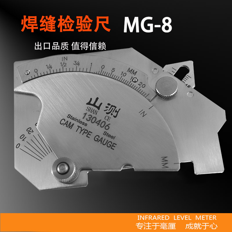[Shan Cai] Multifunctional Cam-Type Welding Inspection Ruler Weld Seam Inspection Gauge Mg-8 Corner Weld Measurement Ruler