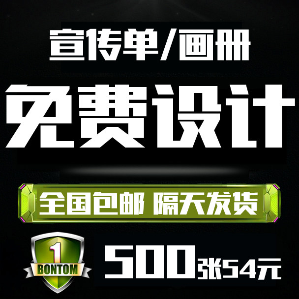 Wuxi a4 leaflet printing leaflet making free design advertising printing fixed dm three fold color page double-sided album