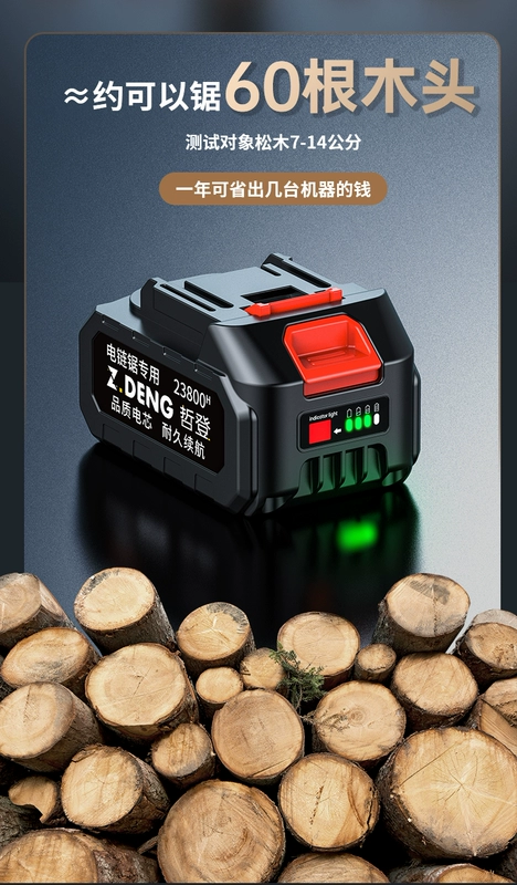 Máy cưa điện gia dụng 6 inch Zheden nhỏ cầm tay sạc điện chế biến gỗ khai thác gỗ đặc biệt cưa củi pin sạc pin lithium cưa xích máy khoan mini