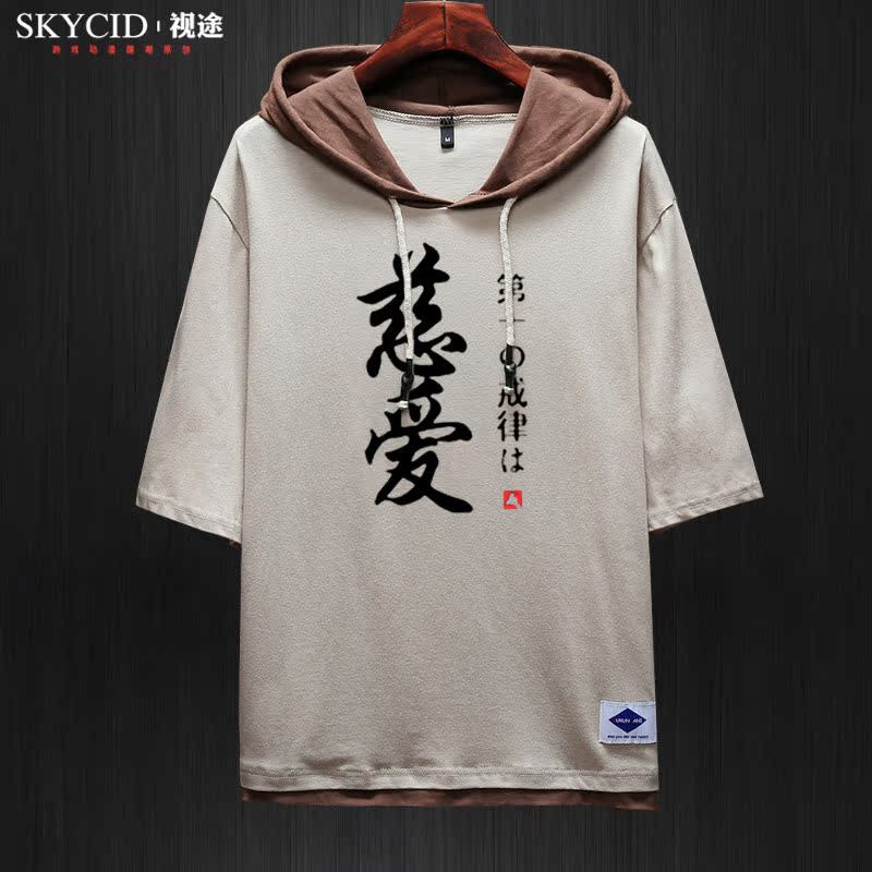 Văn bản bảy tội lỗi giới mười im lặng đức tin nam và vài nữ ngắn tay T-shirt lăm tay tay áo quần áo giản dị danostelian.