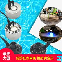 New good-looking scenery water fog lamp light spray bonsai pool garden outdoor wonderland Aquarium indoor clouds*19