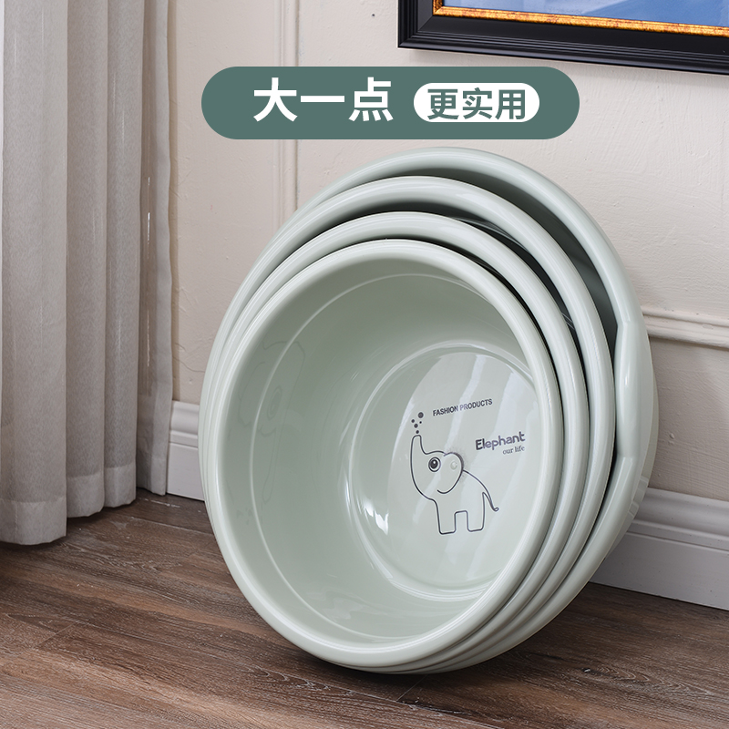 Plastic washbasin deepening wash basin home large foot wash basin thickened and heightened baby bath tub round home