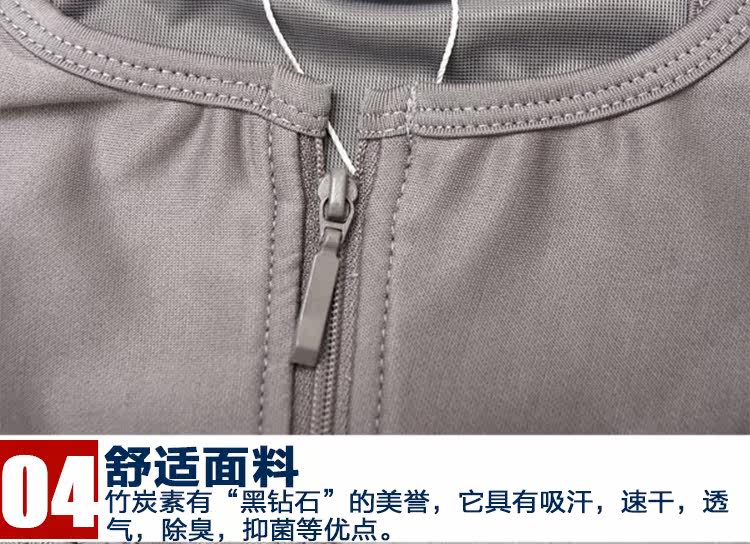 Body 023, simple en soie Ice - Ref 652154 Image 22