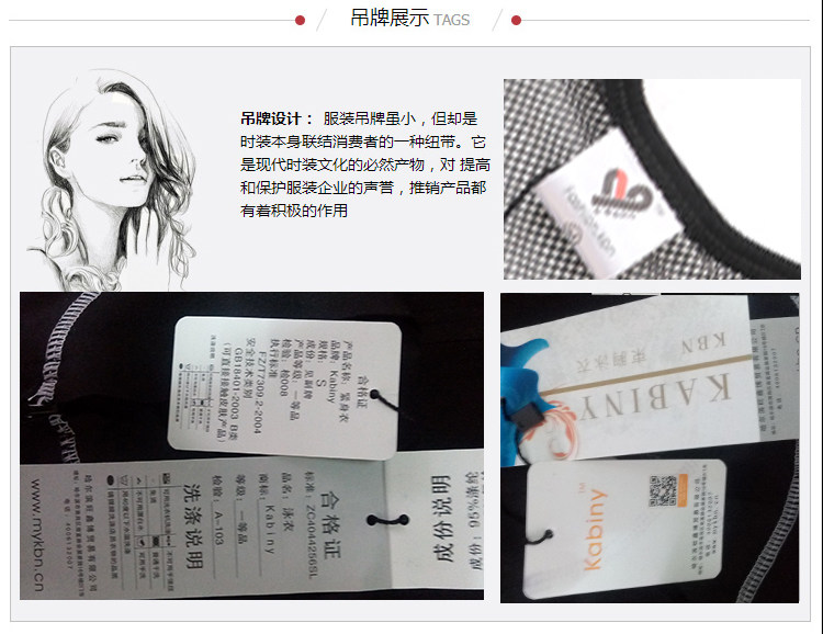 Body 018, mouvement en polyester - Ref 652362 Image 22